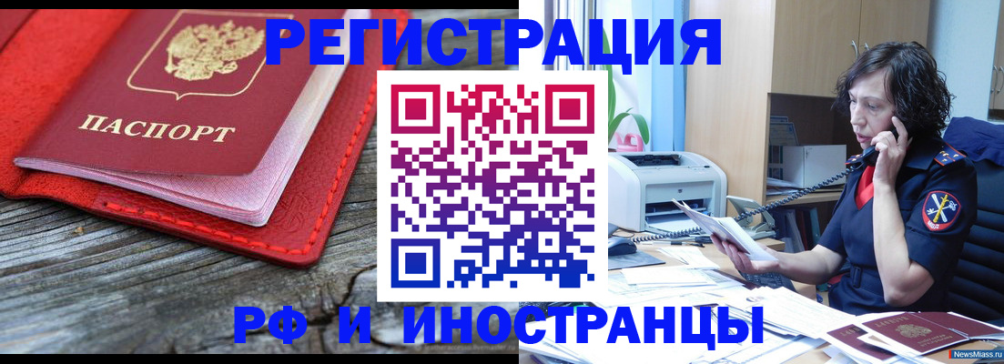 регистрация для школы в Горячем Ключе